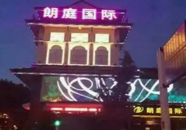 景宁最好高档KTV佳丽陪酒质量好-朗廷国际KTV美女多消费体验